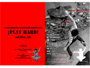 PLAY HARD