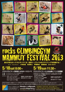 MAMMUT SPORT_CLIMBING COMPETITION 2013