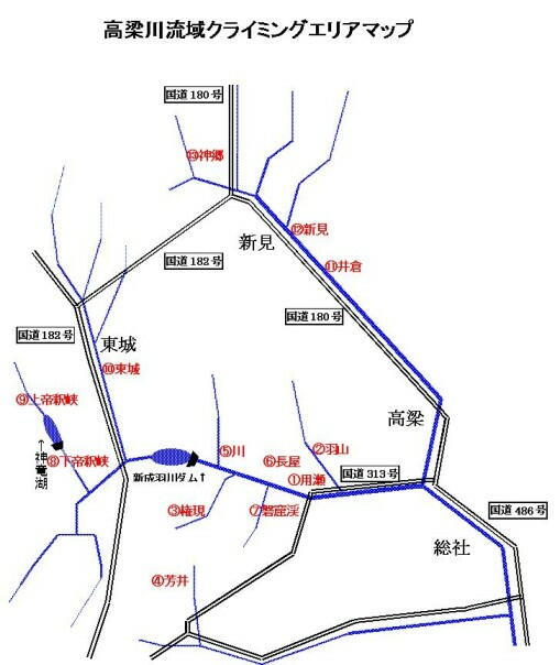 エリアの位置関係