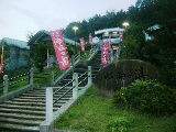 スコラ高原帝釈の湯 /